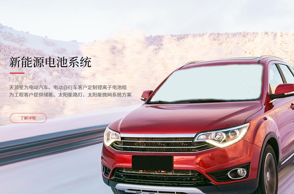 澎龍鋰電斬獲”中國(guó)汽車后市場(chǎng)創(chuàng)新品牌大獎(jiǎng)”
